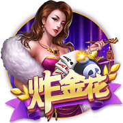为激怒内马尔，累西腓体育球迷准备戴其前女友布鲁纳面具嘲讽