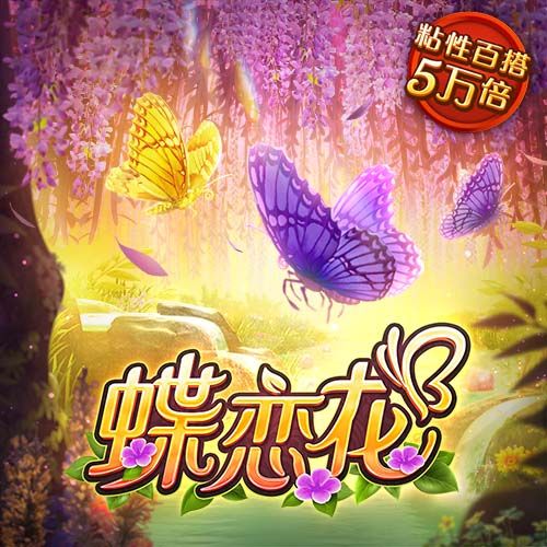 队报：对现有阵容很满意，巴黎今夏最多只会引进三名新援